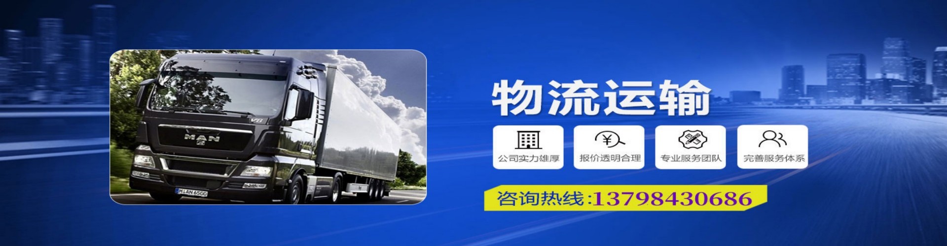 清原满族自治县到香港物流公司,清原满族自治县到台湾快递公司，清原满族自治县澳门货运公司